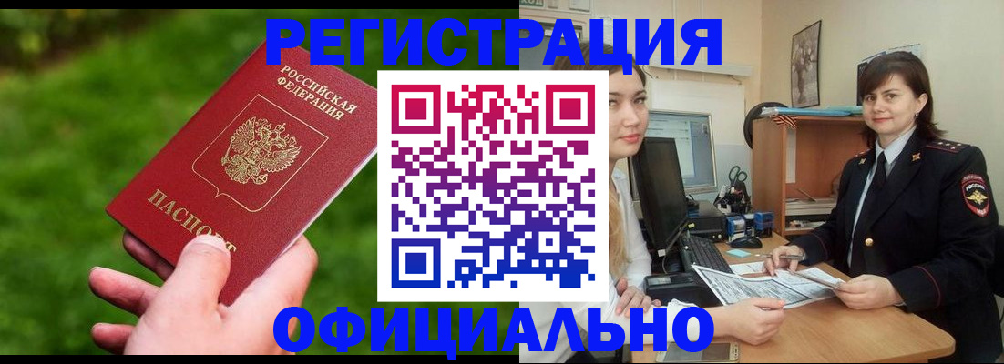 форма 3 в Ершове